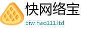 2025新奥天天开好彩开奖结果由新门内部资料免费提供大全(最新章节)